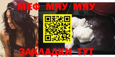 МДМА Мариинск