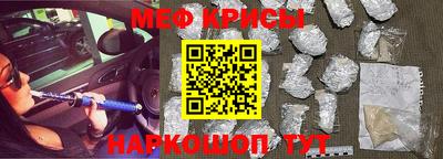 прущий лед Малгобек