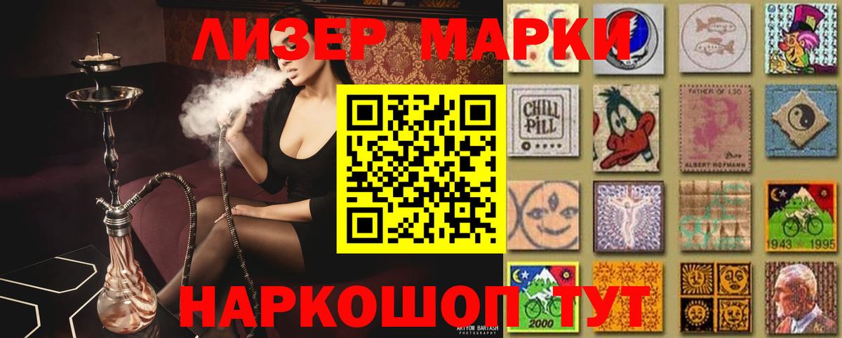 Шебекино  ЛСД экстази кислота  Вход с VPN  Лсд 25 экстази  LSD-25 экстази кислота 