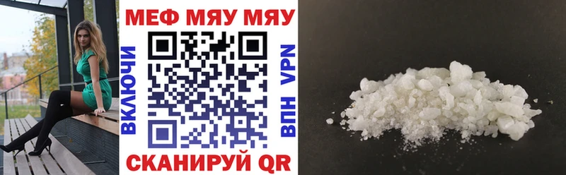 Меф mephedrone  Шебекино 