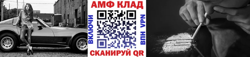 Метамфетамин мет где купить Шебекино