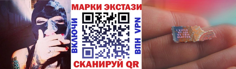 Наркотические марки 1500мкг  Шебекино 