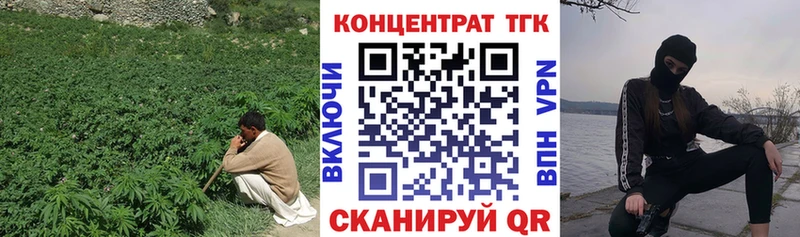 Дистиллят ТГК жижа  Шебекино 