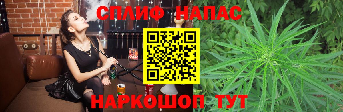 Канабис планчик  Вход с VPN  Шебекино  Шишки марихуана LSD WEED  Марихуана индика 